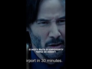 chip key keanu and his pronunciation