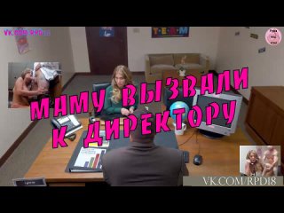 mom was called to the director [porn, incest, big breasts, blowjob, mature, slim, curvy, shaved pussy, doggystyle, sex in the office]