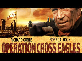 1968 - operation eagle cross / operation cross eagles