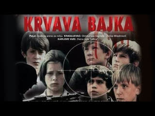 1969 - bloody legend / krvava bajka